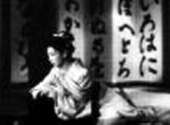 Kinuyo Tanaka